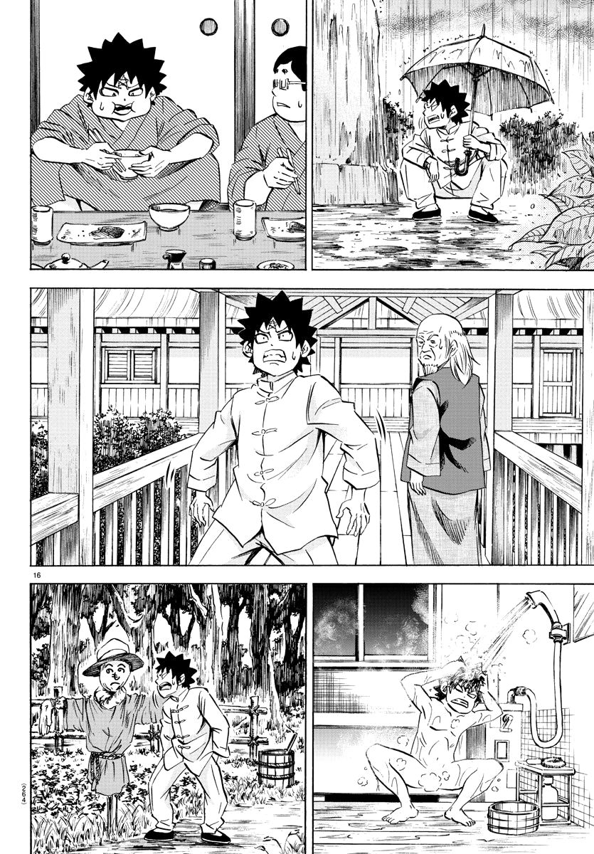 Rokudou no Onna-tachi Chapter 112 16